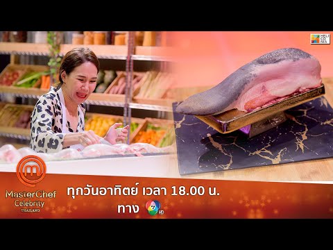 [Intro] สาย B เจอแต่ของโหด!! บ้องตันเสร็จ ต่อด้วย "ลิ้นวัว" รัวๆ