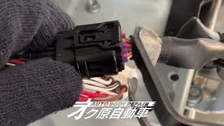 カプラーの外し方