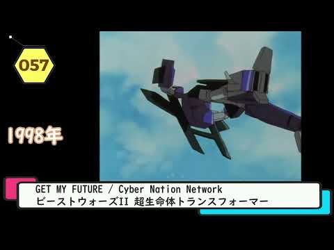 ホビーアニメop