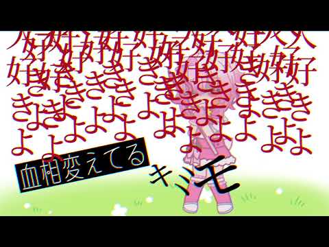 【ガチャクラブ】理想絵図/ちいかわ