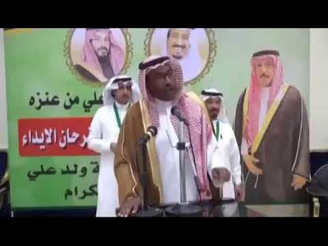 احد ابناء قبيلة عنزه يتكلم عن الشيخ محمد فرحان الايداء العنزي يرحمه الله