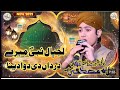 لجپال نبی میرے غلام مصطفی قادری ری