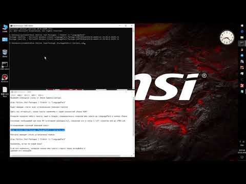 Change Interface Language Windows 10 Single Language