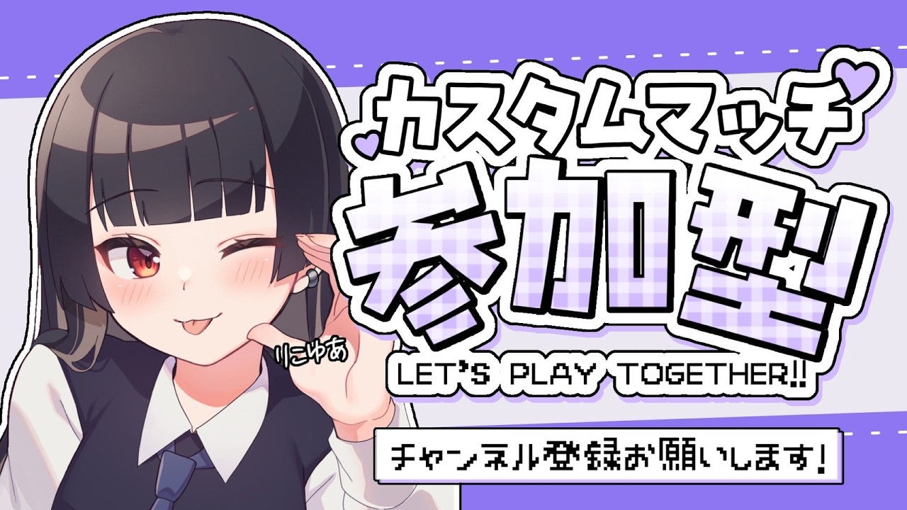 リロード参加型カスタムマッチ！みんな集まれー！【フォートナイト/Fortnite】#shorts  #ショート   #フォートナイト #fortnite #カスタムマッチ #リロード