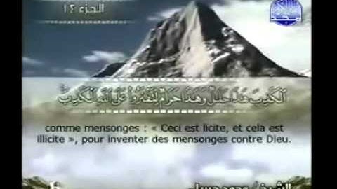 روائع التلاوات - محمد جبريل - سورة النحل 112 - 128