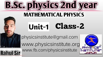 Bsc physics 2nd year  mathematical physics  || Rahul  sir ||  lecture-2 ( physics institute jaipur)