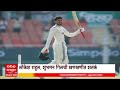 India vs Afghanistan : अफगाणिस्तानविरूद्ध लोकेश राहुल, शुभमन गिलची खणखणीत शतकं