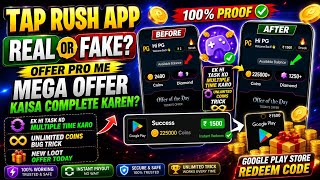 Tap Rush App 2026 | Offer Pro Mega Offer Complete Trick! 🔥|| How to complete offer in Tap rush  screenshot 1