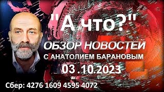 Незаметный юбилей нашего государства