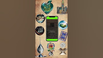 قران كريم... استغفرالله العظيم واتوب اليه