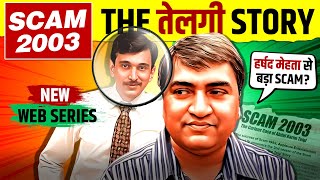 Scam 2003 🔥 The Telgi Story | Abdul Karim Telgi Stamp Paper Scam | Sony LIV 2.0 | Live Hindi