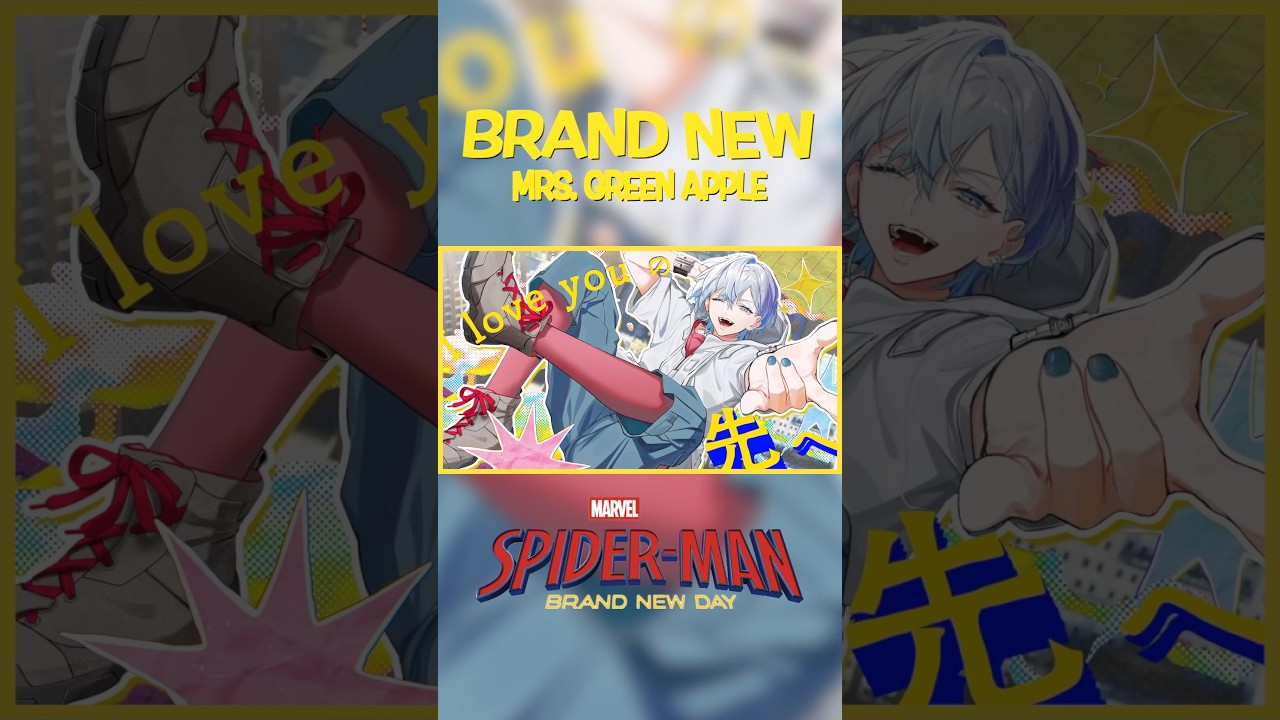 親愛なる隣人からあなたへ「Brand New」を歌ってみた! #白噛ましゅー