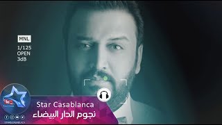 علي الغالي  - انة الزين (حصرياً) | 2017 | (Ali Alghali - Ana Al Zain (Exclusive