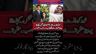 surah|yasin|rahman|yaseen|rehman|online quran|tilawat|juma|naat|ishq|status