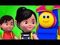 качать поезд | мой лучший друг | песня для детей | Bob The Train | My Best Friend | Nursery Rhymes