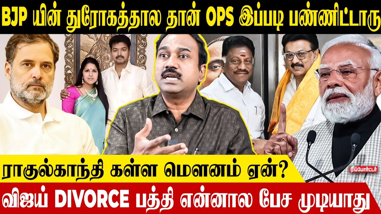 விஜய் DIVORCE பத்தி என்னால பேச முடியாது..! 😢| SP lakshmanan Interview | Sangeetha Vijay | Divorce