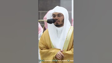 انظر كيف يفترون على الله الكذب  ~ الشيخ ياسر الدوسري تراويح 1444هـ - التلاوة كاملة بالوصف