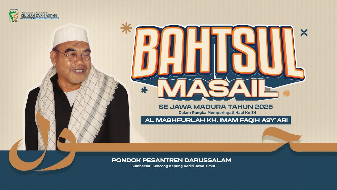 Jalsah 2 Bahtsul Masail se Jawa & Madura I Haul Ke 34 Al Maghfurlah KH. Imam Faqih Asy'ari