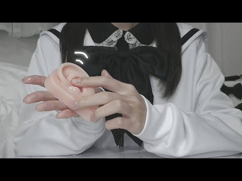 【ASMR】オイルたっぷりの指で耳かきする😴【囁き/睡眠導入】