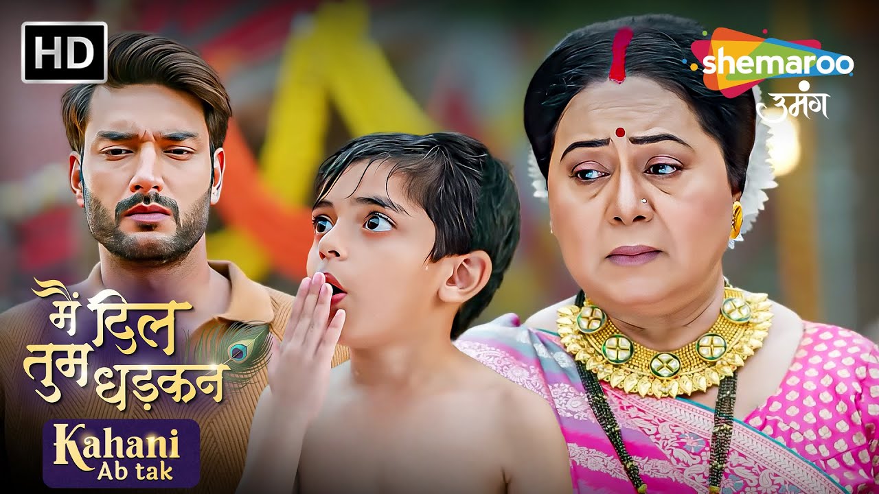 क्या कान्हा केशव के परिवार का हिस्सा बन पाएगा? | Main Dil Tum Dhadkan Kahani Abtak | Shemaroo Umang