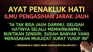 AYAT PENAKLUK HATI❗ILMU PENGASIHAN JARAK JAUH BUAT GELISAH HATINYA RINDU MEMIKIRKANMU❗ RUQYAH JODOH