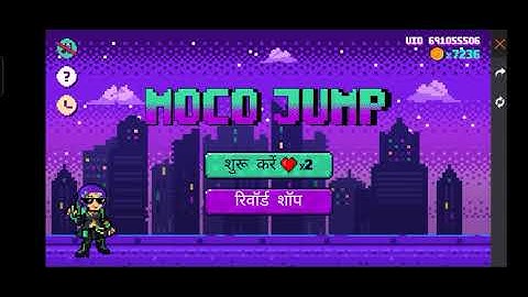 How to complete moco jump event quickly