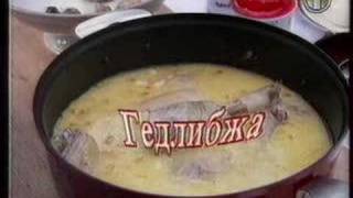 Адыгэ Джэд Лыбжьэ / Circassian Chicken