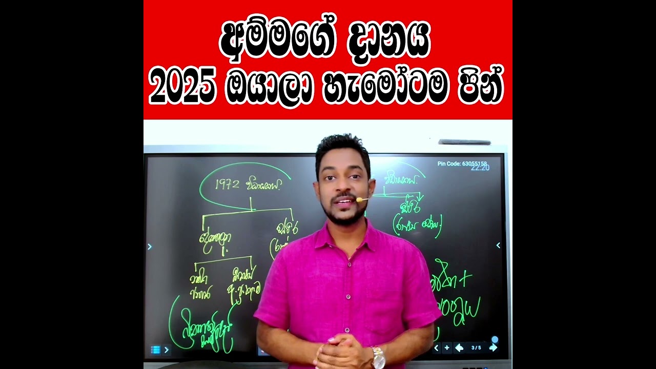 amma#yapabandara#දානය#2025#Thankyou#