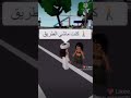 كنت ماشي في الطريق لالالا لاااا