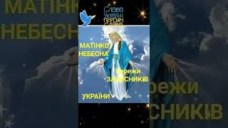 Мирного Неба, Всім Людям!@Vasilin. 21 Грудня 2023 Р.