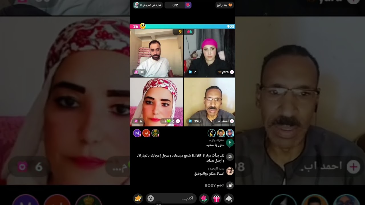 جوله التيك توك ابو اسلام ٢@الخال 