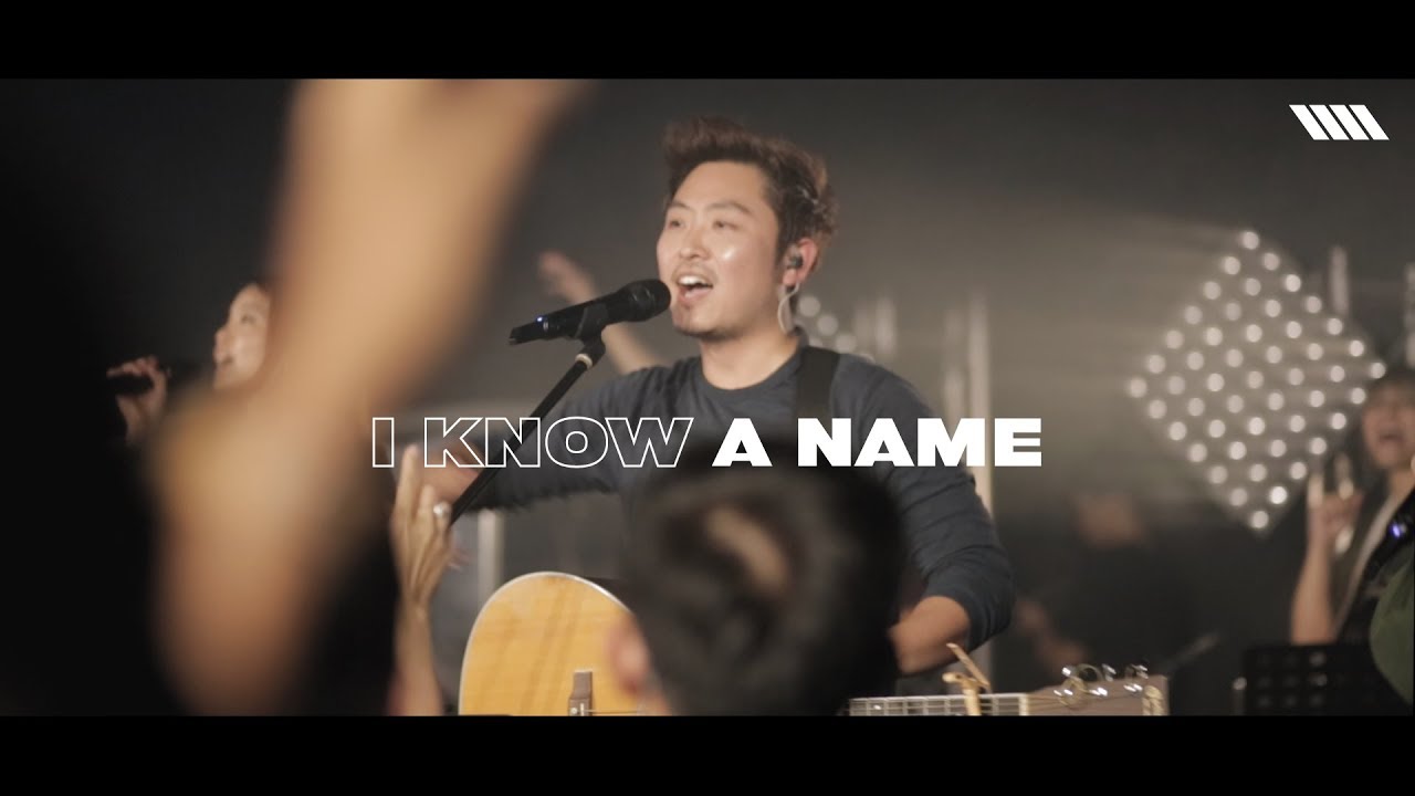 I Know A Name   Awaken Generation Music feat Ian Chew  Alarice