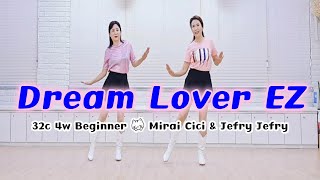 Dream Lover EZ Line Dance | Beginner | #올드팝송 #초급라인댄스 #linedance #국금선라인댄스 #성남위례라인댄스