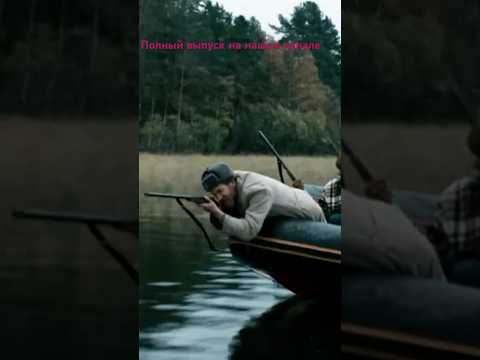 Где и когда снимали фильм «Особенности национальной охоты» #кино
