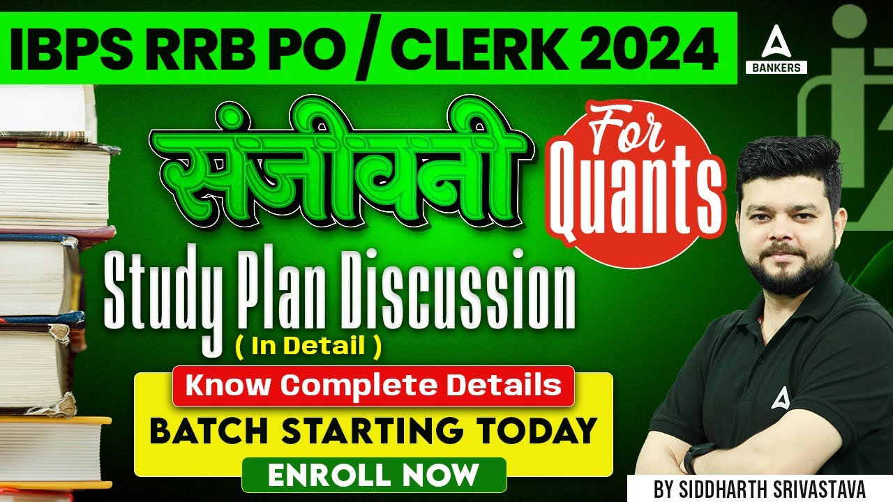 IBPS RRB PO / CLERK 2024 | संजीवनी for Quants Study Plan Discussion ...