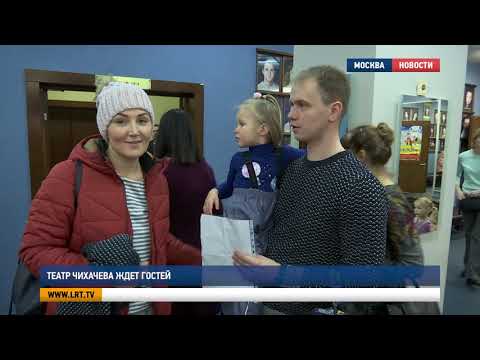 Video: Vaikai Pertraukia Tėvą Per Televiziją