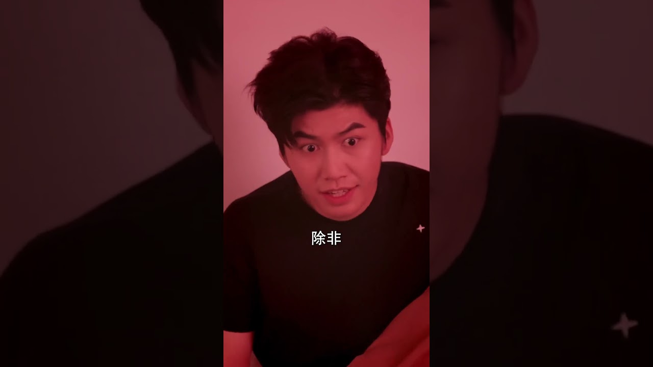 青山酒店404：冥婚惊魂夜