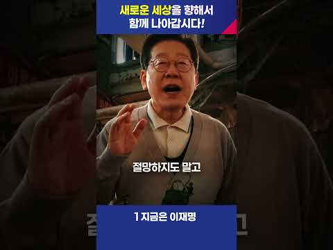 잠깐 제 말씀을 들어주시겠습니까?