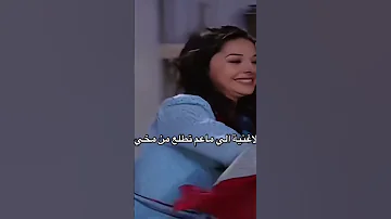 شوف عيني شوف 