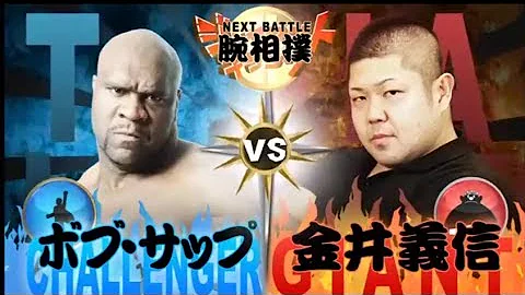 東方腕相撲最強決定戦
