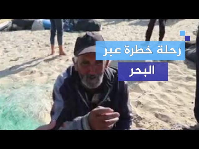 "الحمد لله لسه عايشين".. صياد من غزة يروي لحظة إصابته بنيران زوارق الاحتلال
