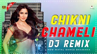Chikni Chameli - New Hard Bass Matal Dance Mix DJAzahar || DJ DS MIX