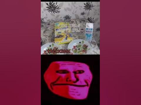 Несквик с пивом - YouTube