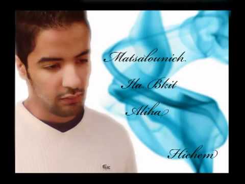 TÉLÉCHARGER MATSALOUNICH ILA BKIT 3LIHA CHEB HASNI MP3 ILA HASNI 3LIHA MATSALOUNICH BKIT MP3 CHEB TÉLÉCHARGER
