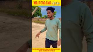 khelne ke liye Dam ki jarurat hai ?comedy funny shortvideo shortsfeedviral shorts short