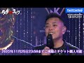 倉庫deライヴ Vol.41 中西圭三 Birthday Talk&Live ダイジェスト映像