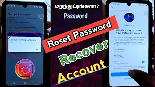 Instagram Password Forgotten / Reset Instagram Password / Sorry Something Went Wrong Try Again