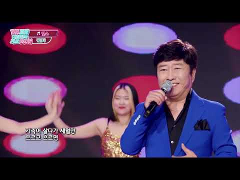 전승희 ▶ 맞소  [ THE 트롯 대한민국 가요 SHOW 7회 ]