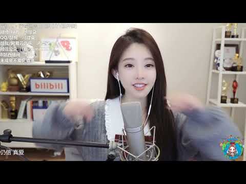馮提莫cover：揮著翅膀的女孩﹙容祖兒﹚