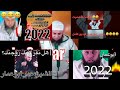 Best of mix abou omar 2022       fyp fyp best mix amazigh